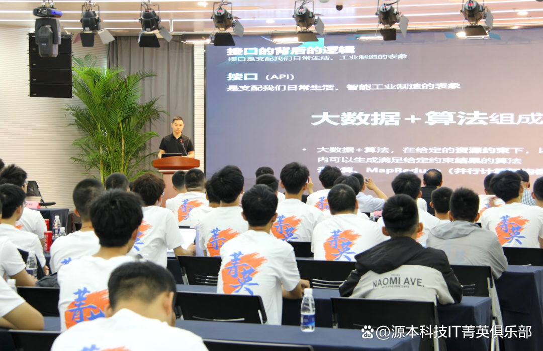 大学生暑期攻略：掌握大数据、云原生与人工智能，引领未来竞争